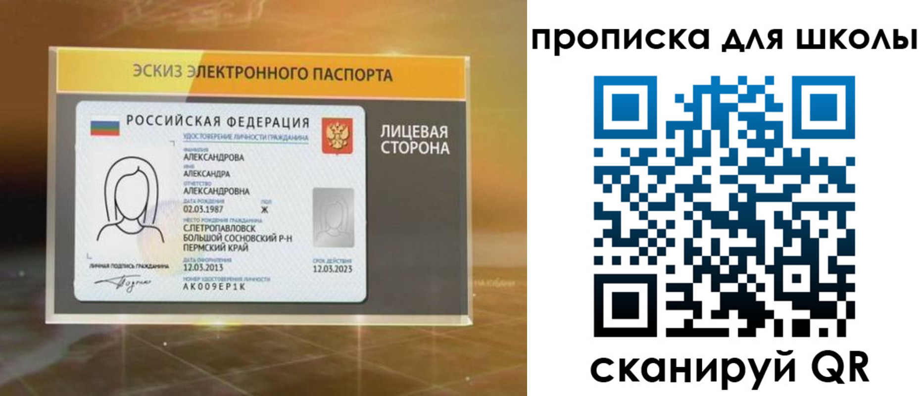 временная регистрация в квартире в Нижнем Новгороде